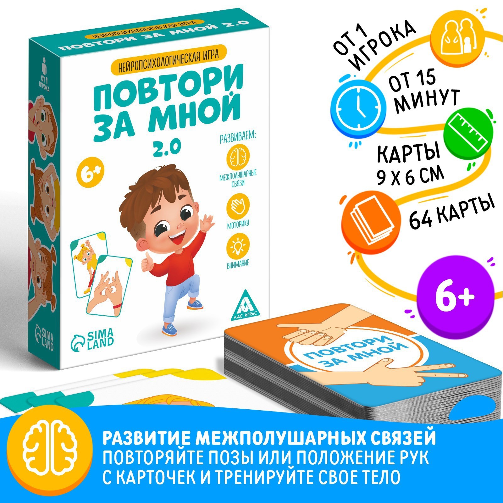 Конструктор «Болтовая мозаика: Фантазии», с отвёрткой и основанием, 180 деталей