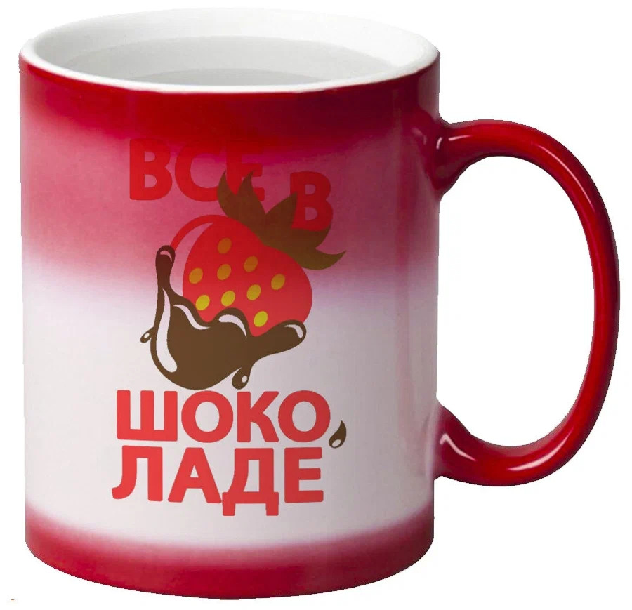 

Кружка CoolPodarok Все в шоколаде