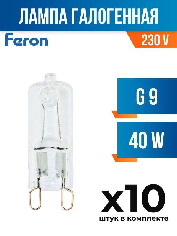 Лампа галогенная Feron JCD G9 40W 230V арт 619905 10 шт 957₽