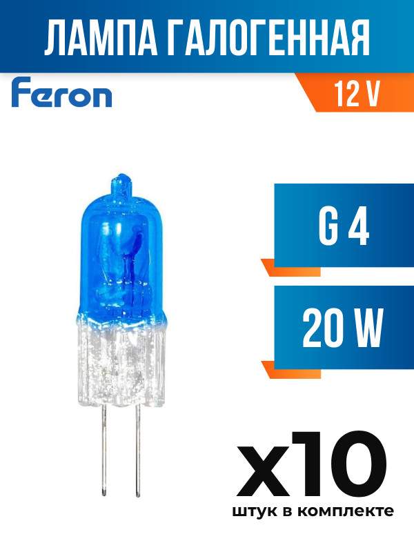 Лампа галогенная Feron JC G4 20W 12V арт 619891 10 шт 904₽