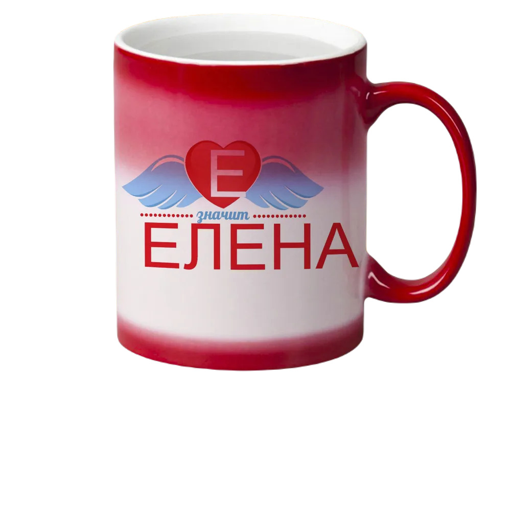 

Кружка CoolPodarok Е значит Елена