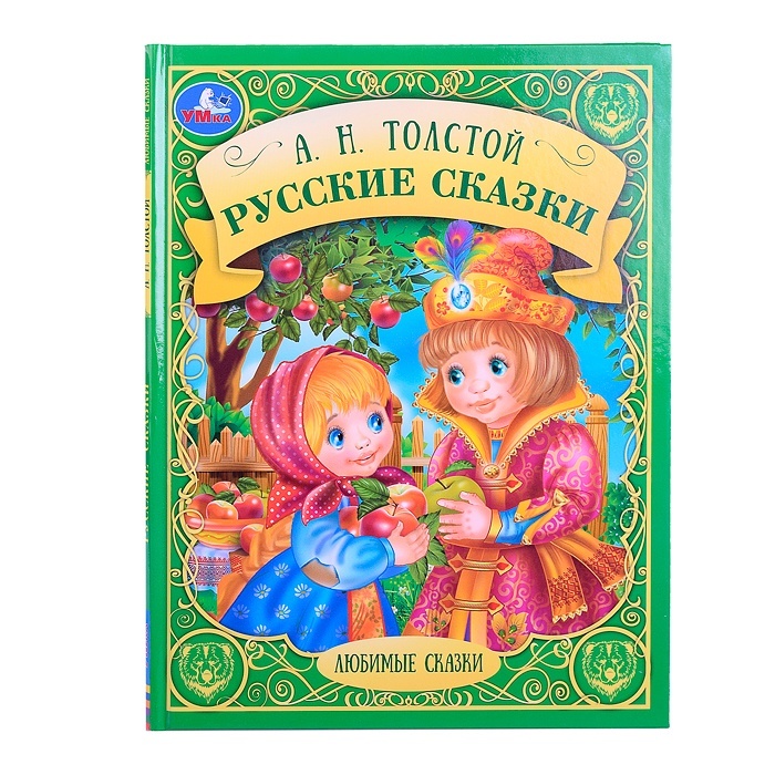 

Книга Русские народные сказки
