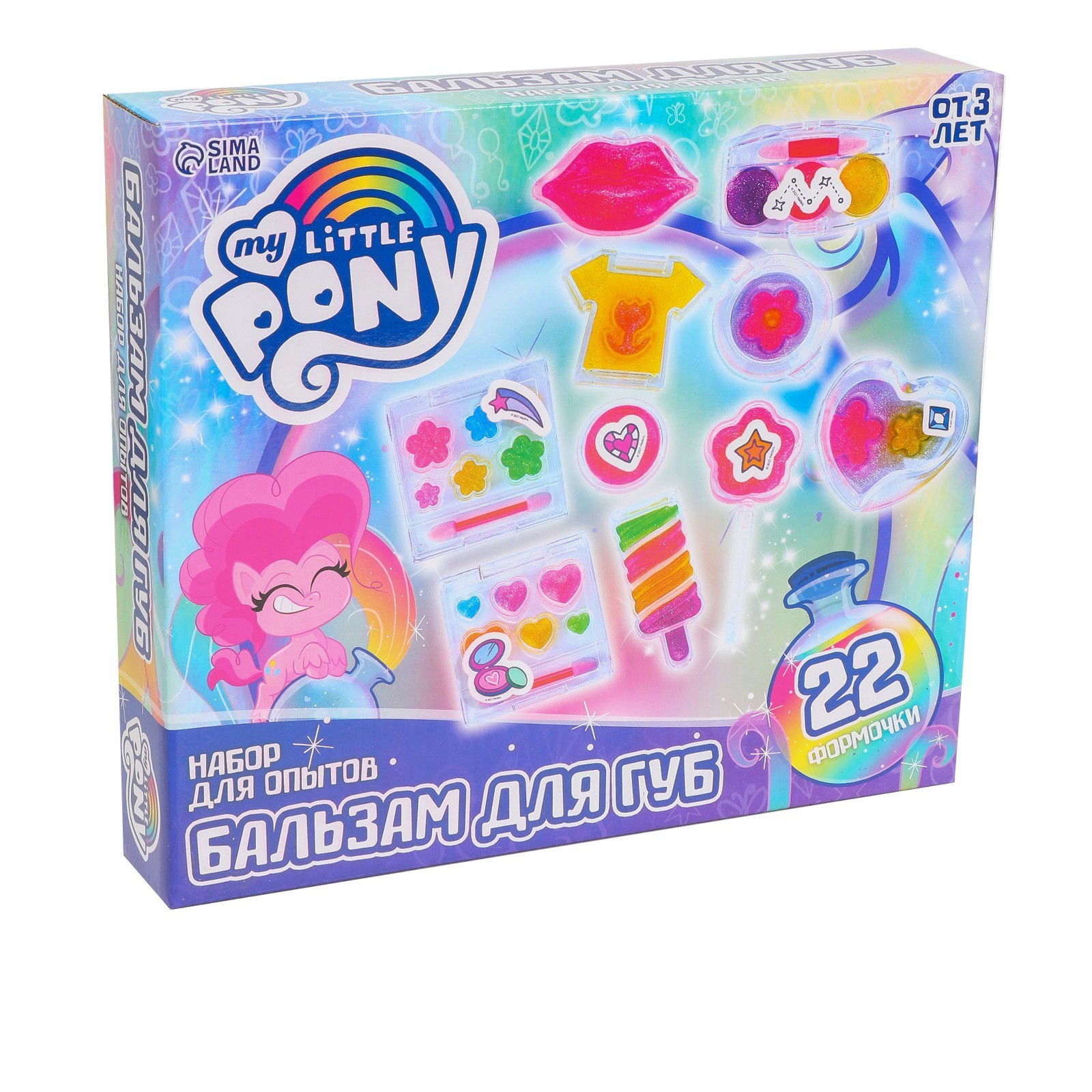 

Набор для творчества "Cоздай свой блеск для губ", My Little Pony