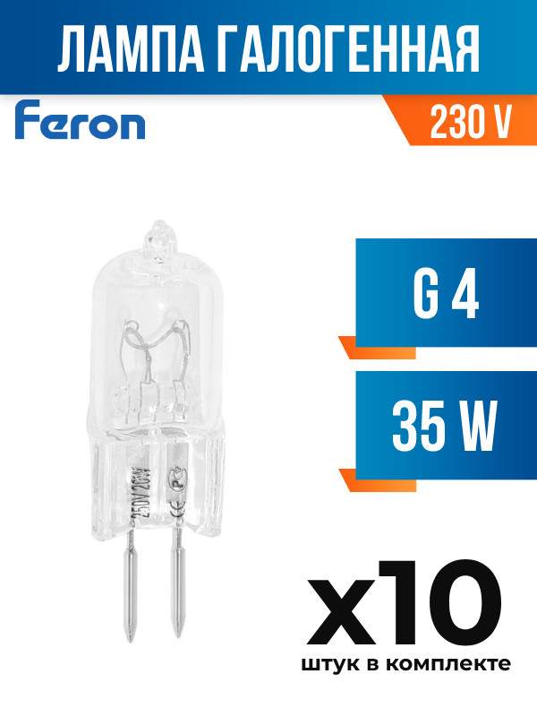 Лампа галогенная Feron JCD G4 35W 230V арт 619898 10 шт 897₽