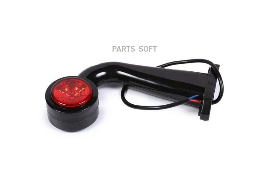 

STELLOX 8733521SX 87-33521-SX фонарь габаритнный рожок красный/белый изогнутый прав. \Uni