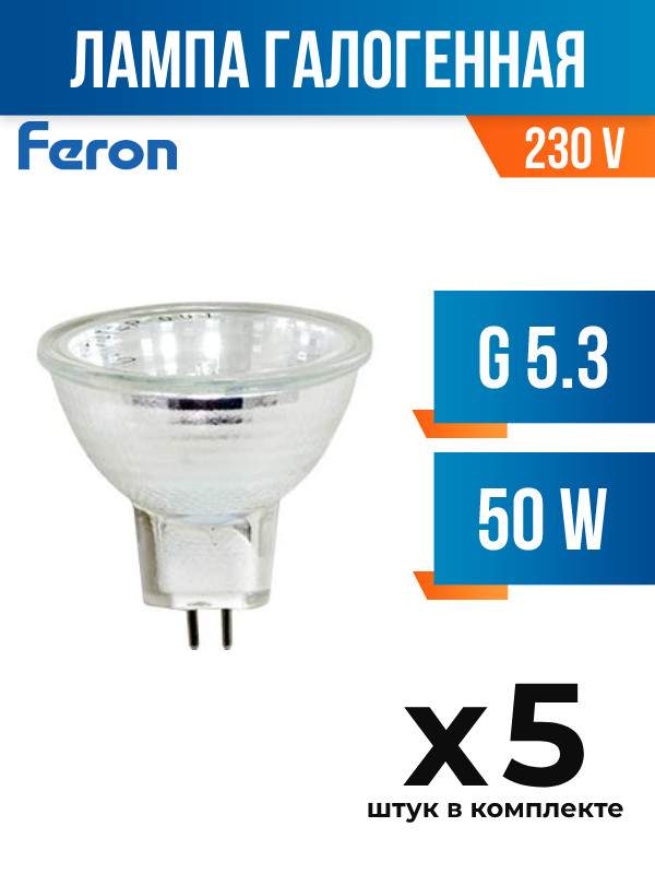 

Лампа галогенная Feron JCDR G5.3 50W 230V арт. 619908 5 шт., 619908