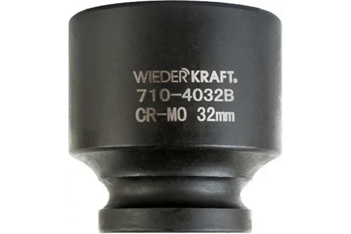 Головка торцевая ударная WIEDERKRAFT 6-гранная 32 мм 12DR WDK-710-4032 693₽