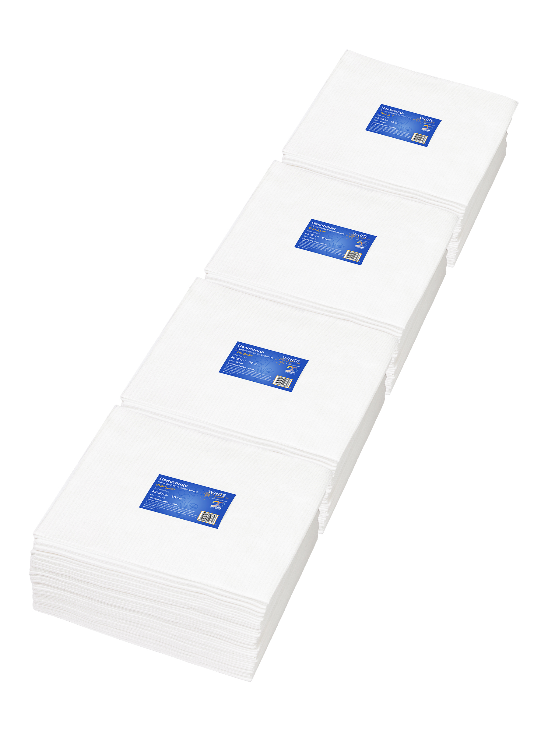 Набор полотенце вафельное White Line Стандарт 45х90 белое 50 шт. х 4 уп.