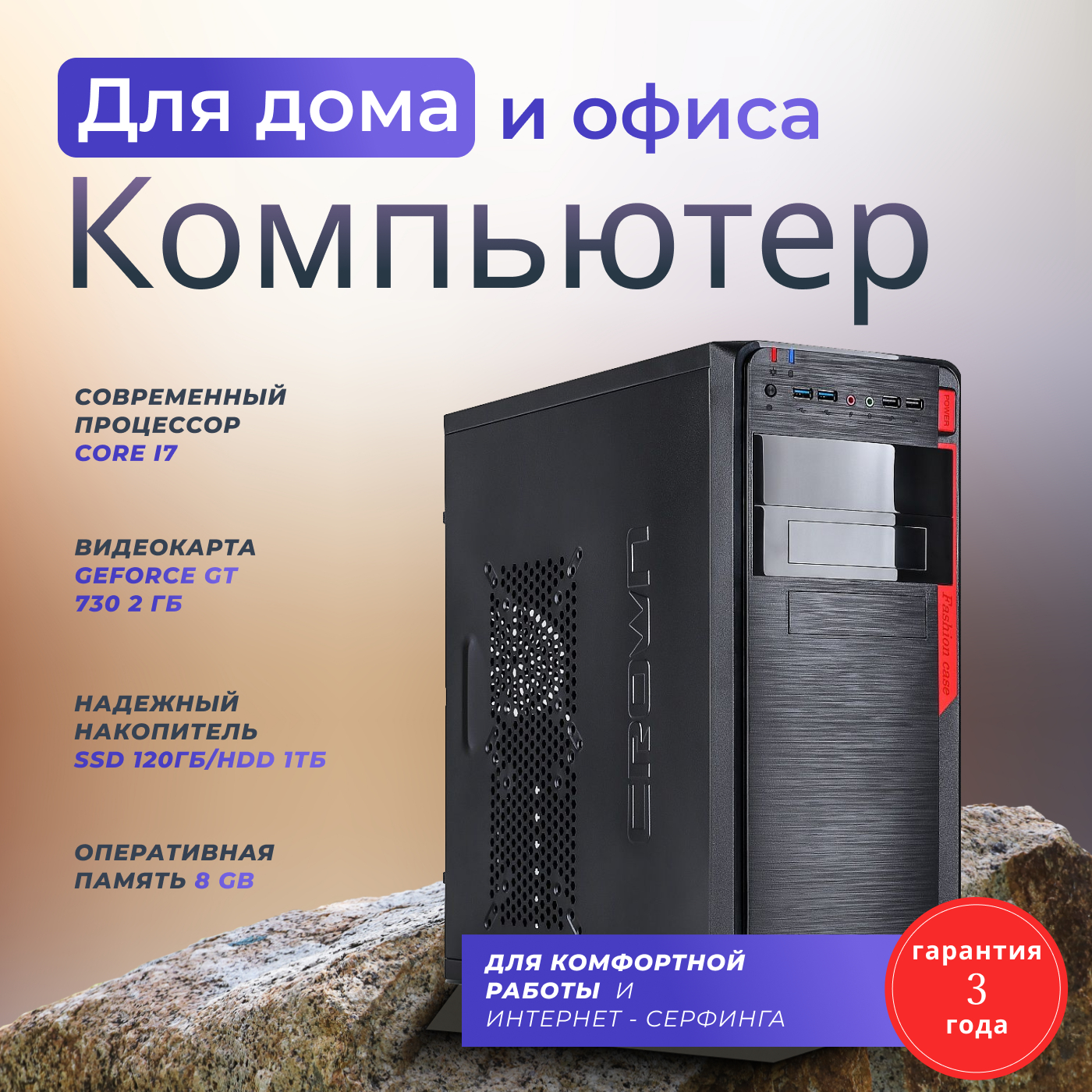 

Системный блок TopComp AK 121980211 Core i7 10700F/GT 730/SSD 120GB/HDD 1TB/RAM 8GB