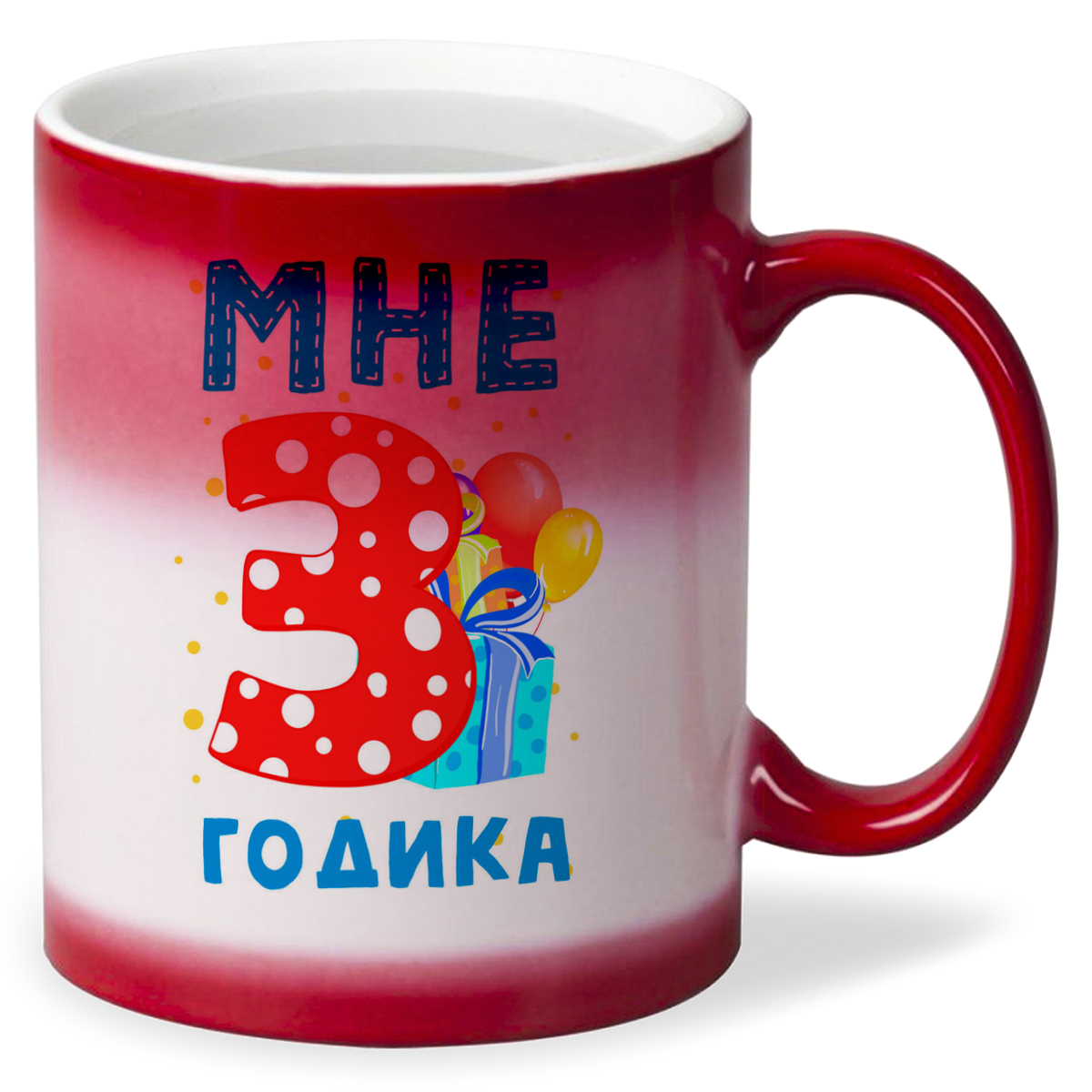 

Кружка CoolPodarok Мне 3 годика 2