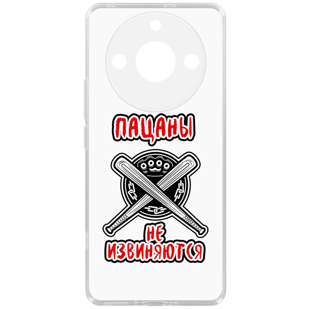 

Чехол-накладка Krutoff Clear Case Пацаны не извиняются для Realme 11 Pro, Прозрачный