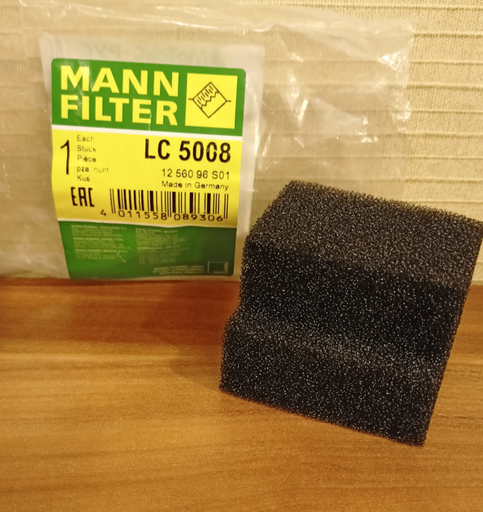 

MANN-FILTER Фильтр системы вентиляции картера FORD C-Max II, Grand C-Max 10-, VOLVO CARS C