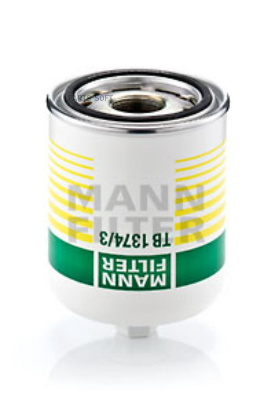 

MANN-FILTER Фильтр осушитель TB1374/3X