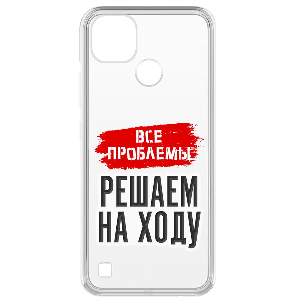 

Чехол-накладка Krutoff Clear Case Все проблемы решаем на ходу для Realme C21Y, Прозрачный