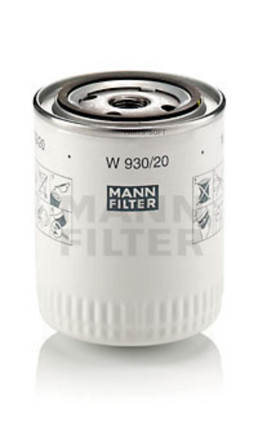 

MANN-FILTER Фильтр масляный RANGE ROVER 4,0-4,6