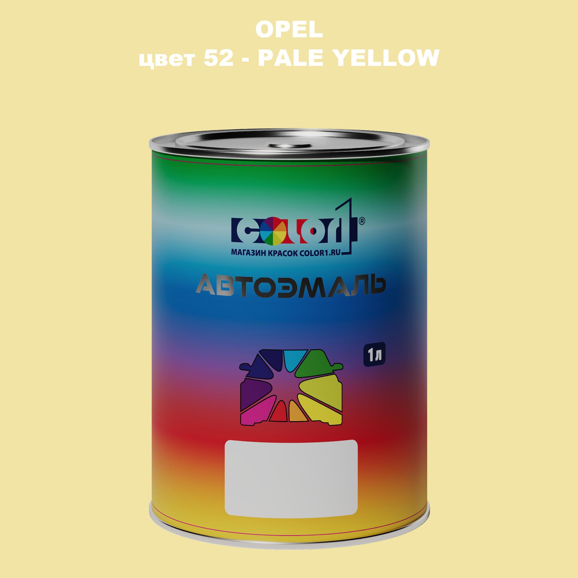 

Автомобильная краска COLOR1 для OPEL, цвет 52 - PALE YELLOW, Прозрачный