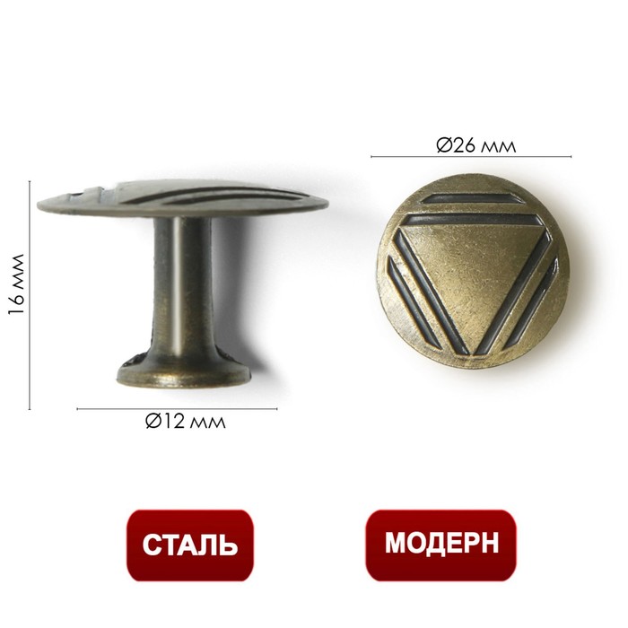 

Ручка кнопка ТУНДРА РК014AB, цвет бронза(10 шт.), Золотистый
