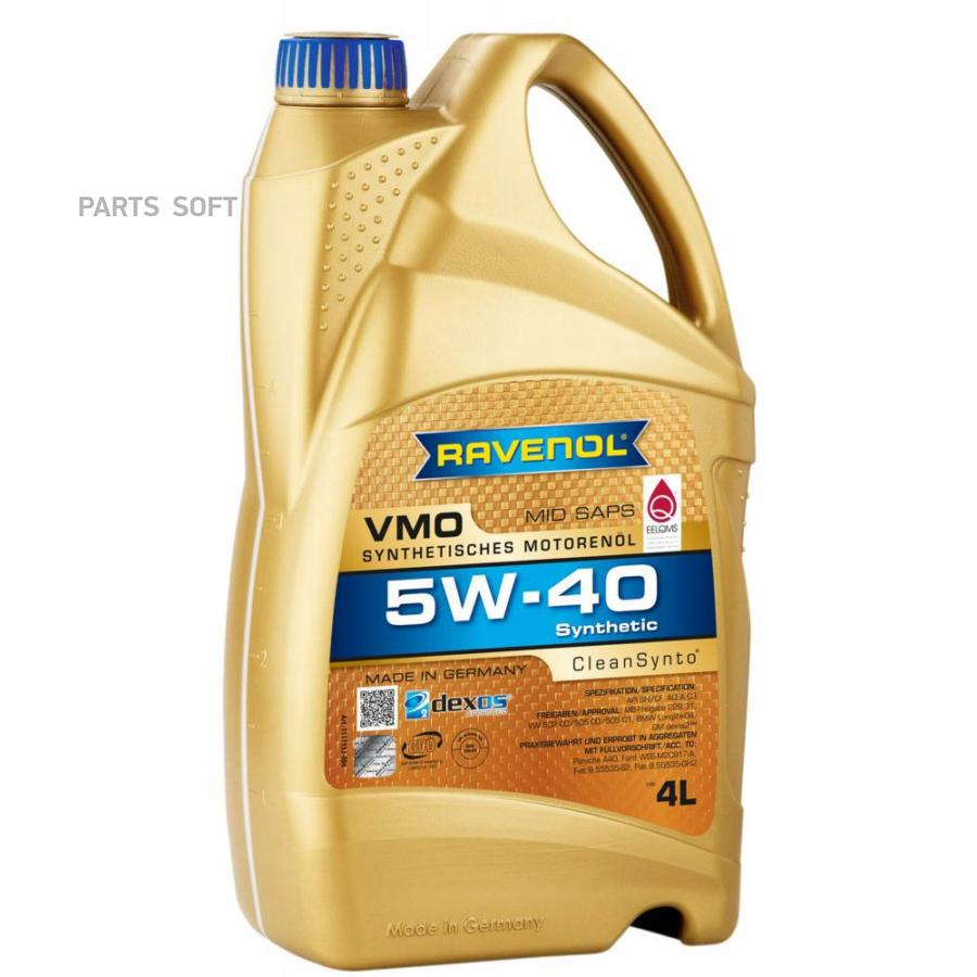 Моторное масло Ravenol VMO SAE 5W40 4л 100053766274