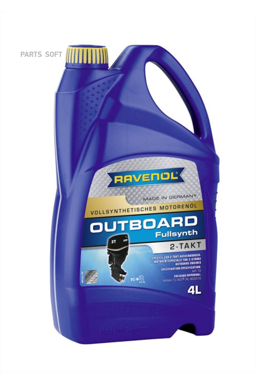 

Моторное масло Ravenol Outboardoel 2T Fullsynth 4л