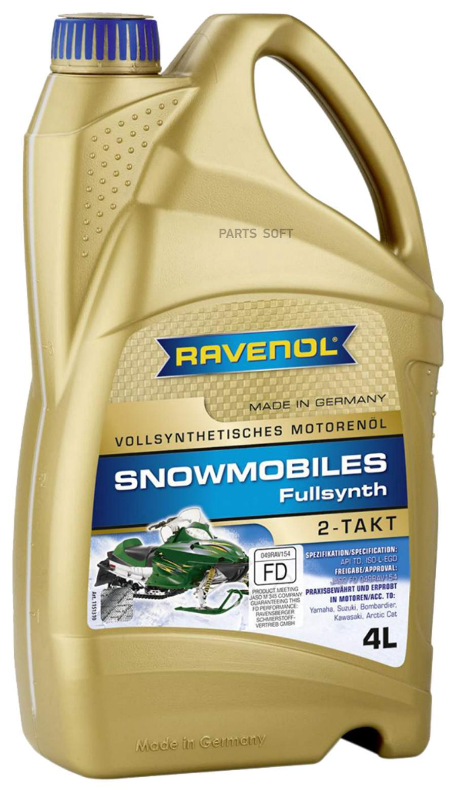 RAVENOL Масло для 2-Такт снегоходов RAVENOL Snowmobiles Fullsynth. 2-Takt (4 л) new