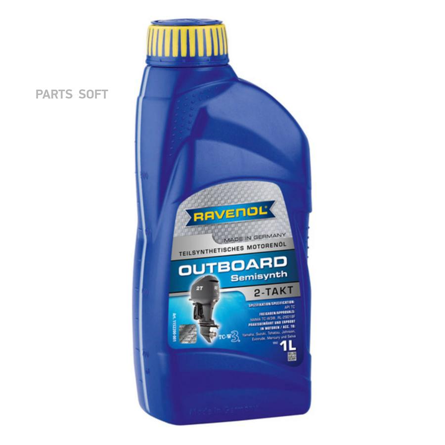 Моторное масло Ravenol Outboardoel 2T Semisynth 1л