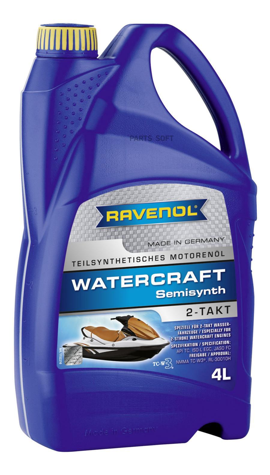 

Моторное масло Ravenol Watercraft Teilsynth. 2-Takt 4л