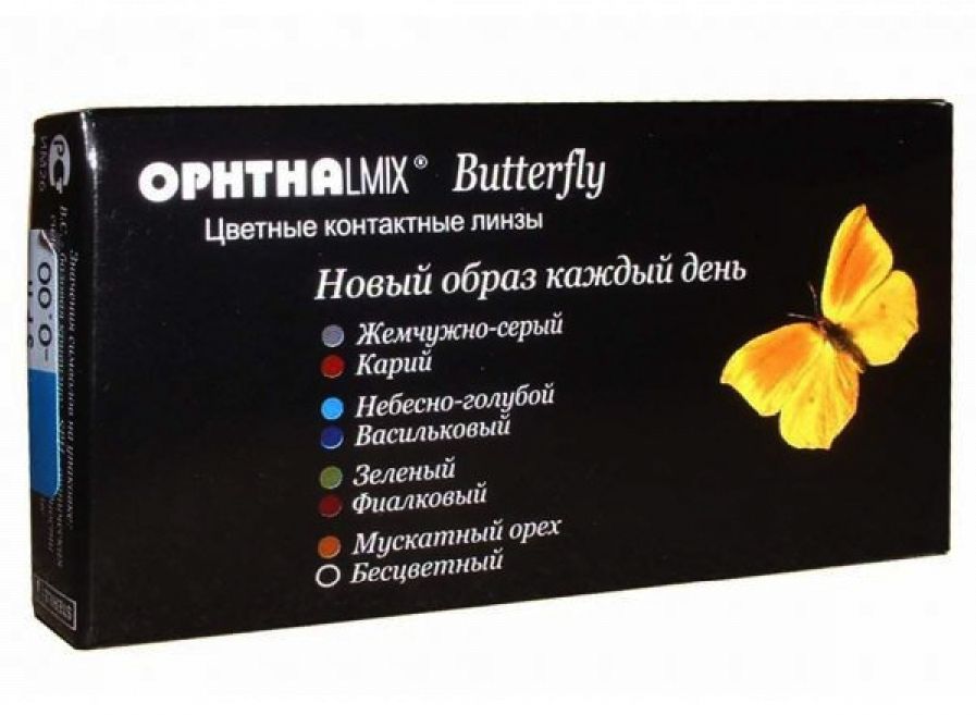 фото Контактные линзы офтальмикс butterfly 1-тоновые 2 линзы r 8,6 0,00 аква