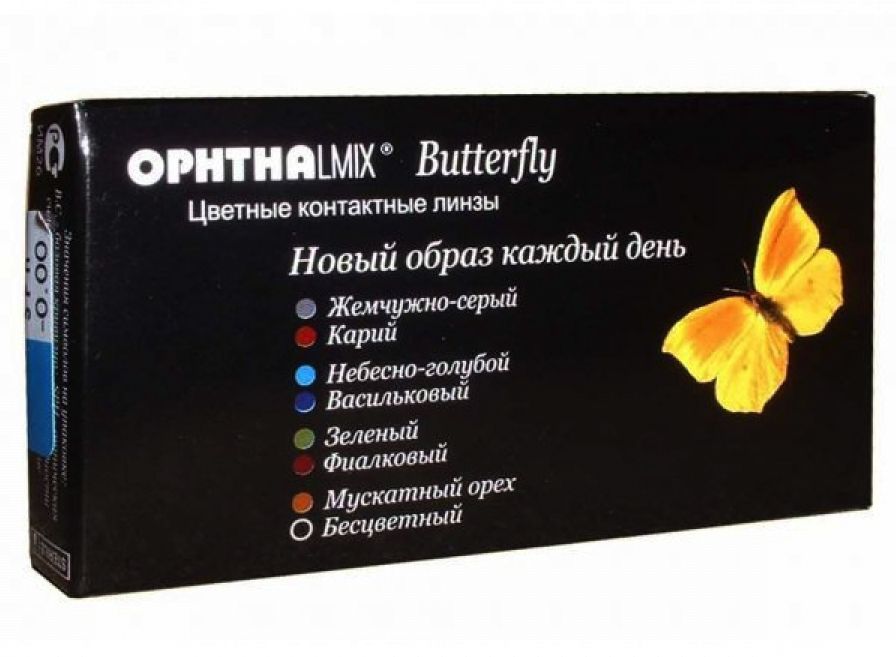 фото Контактные линзы офтальмикс butterfly 1-тоновые 2 линзы r 8,6 0,00 орех