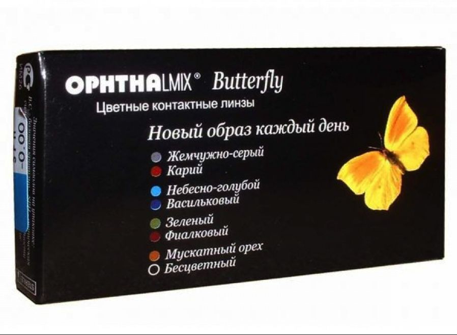 фото Контактные линзы офтальмикс butterfly 1-тоновые 2 линзы r 8,6 -4,50 голубые