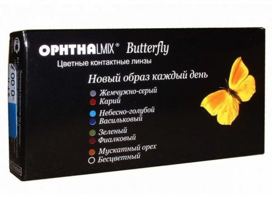 фото Контактные линзы офтальмикс butterfly 1-тоновые 2 линзы r 8,6 -5,00 бирюзовые