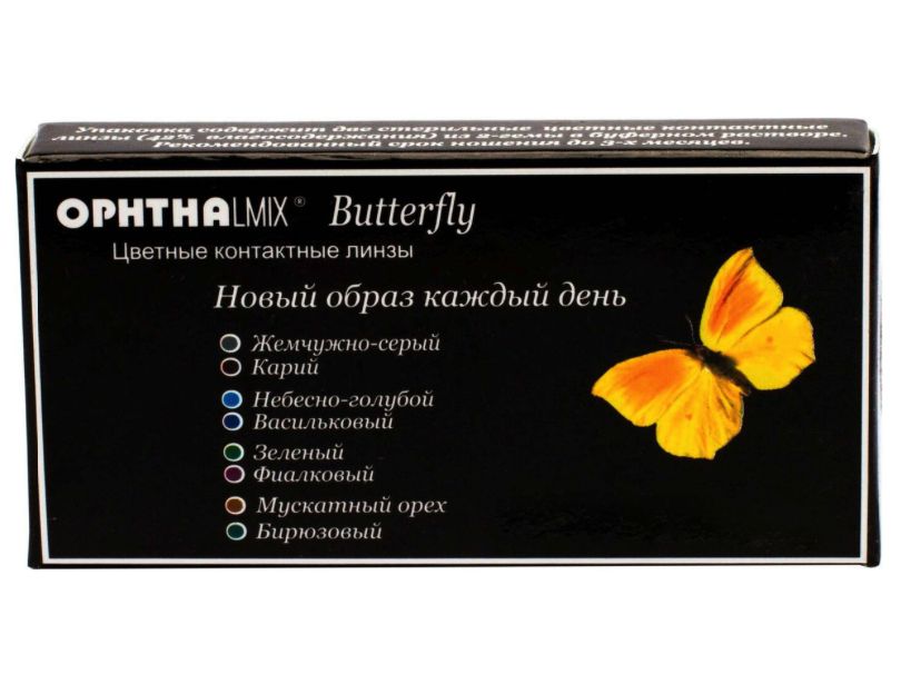 фото Контактные линзы офтальмикс butterfly 3-х тоновые 2 линзы r 8,6 -1,50 бирюзовые