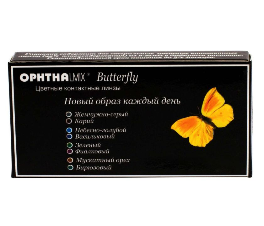 фото Контактные линзы офтальмикс butterfly 3-х тоновые 2 линзы r 8,6 -1,50 зеленые