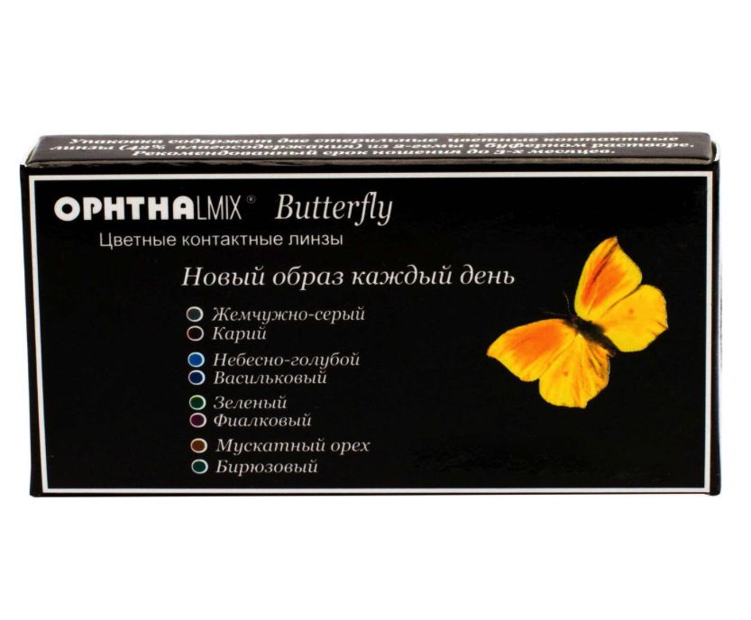 фото Контактные линзы офтальмикс butterfly 3-х тоновые 2 линзы r 8,6 -5,00 карие