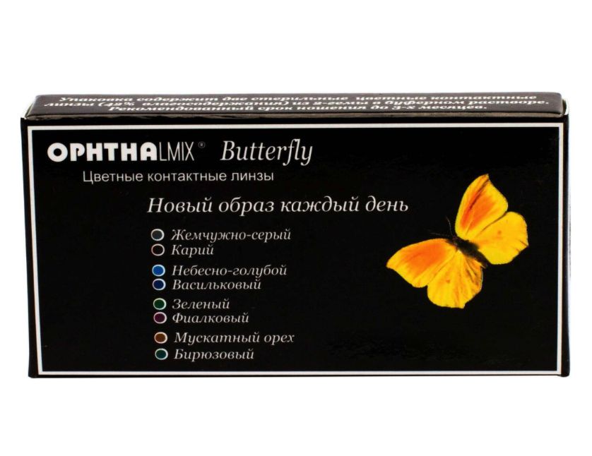 фото Контактные линзы офтальмикс butterfly 3-х тоновые 2 линзы r 8,6 -5,00 фиолетовые