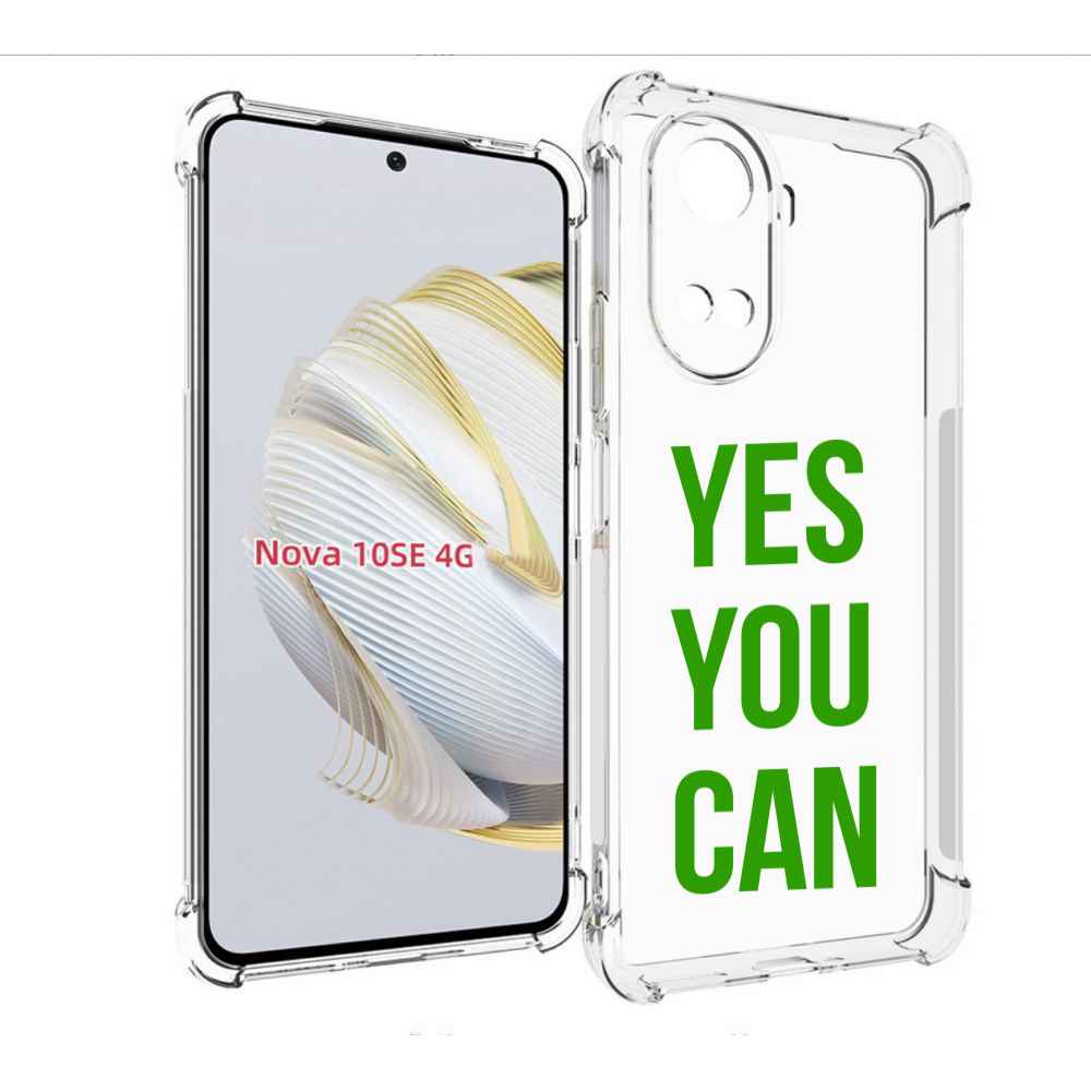 

Чехол MyPads да-ты-можешь для Huawei Nova 10 SE, Прозрачный, Tocco