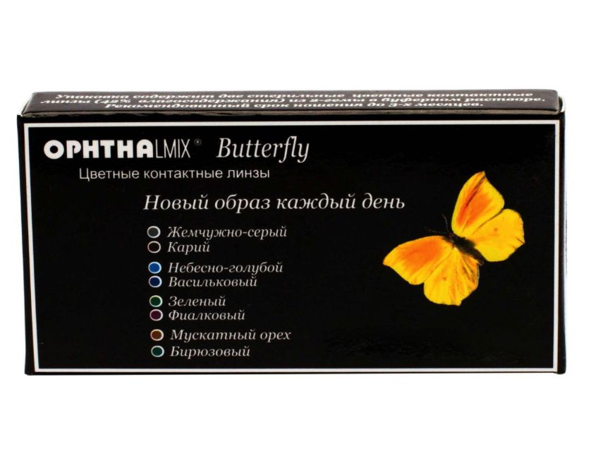 фото Контактные линзы офтальмикс butterfly 3-х тоновые 2 линзы r 8,6 -5,50 аква