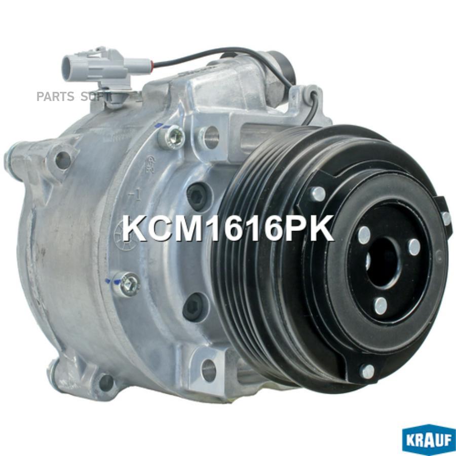 

Компрессор Кондиционера Krauf kcm1616pk