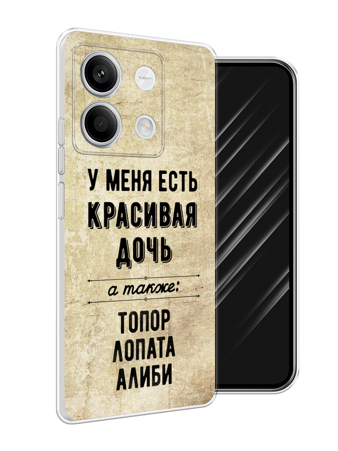 

Чехол Awog на Xiaomi Redmi Note 13 5G "Красивая дочь", Черный;бежевый, 320050-1