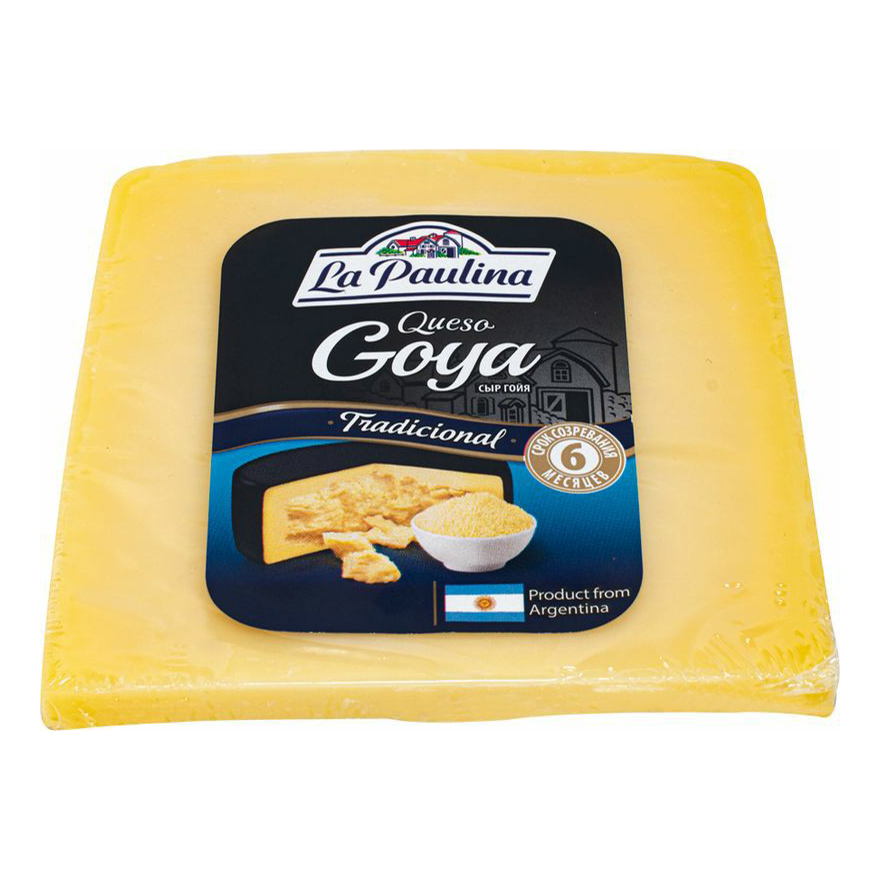 Сыр твердый La Paulina Goya 40% БЗМЖ