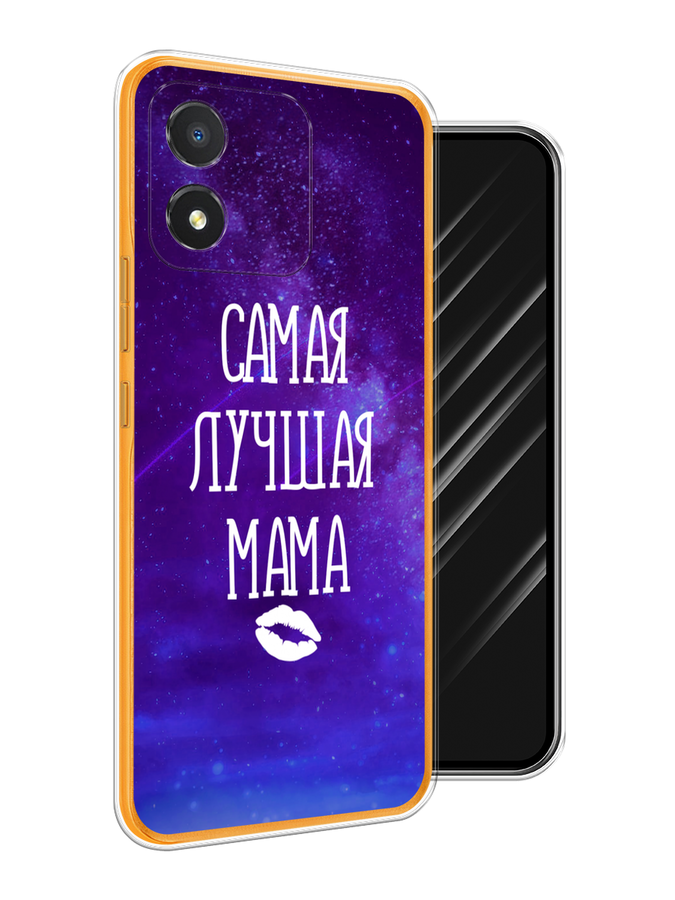 

Чехол Awog на Honor X5 "Лучшая мама", Фиолетовый;синий;белый, 6120950-6
