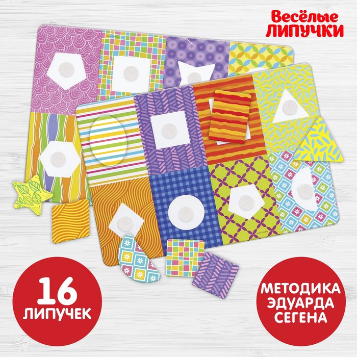 

Игра на липучках Фигуры (по методике Сегена)