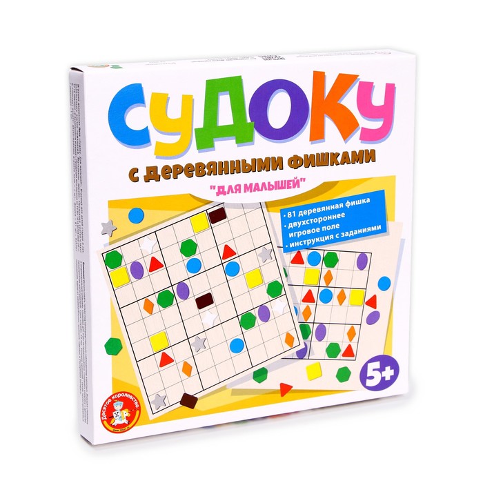

Судоку с деревянными фишками Для малышей