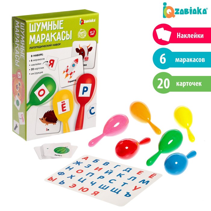

Логопедический набор Шумные маракасы