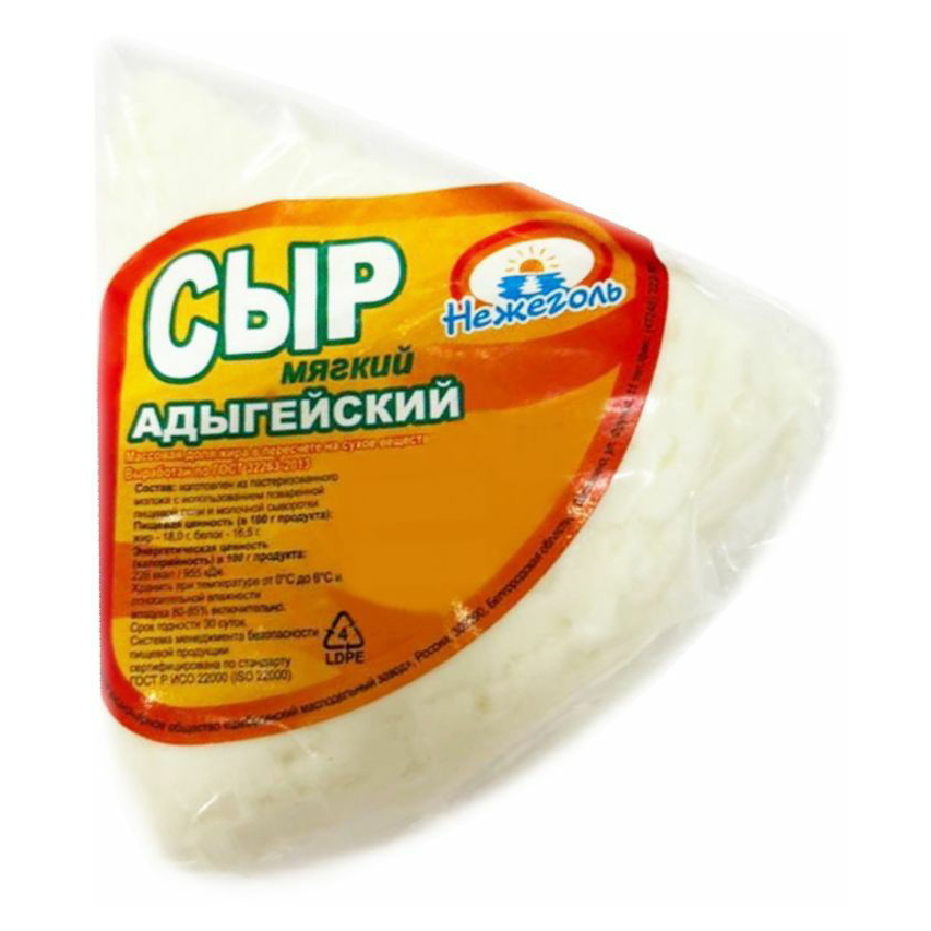 

Сыр мягкий Нежеголь Адыгейский 45% +-350 г