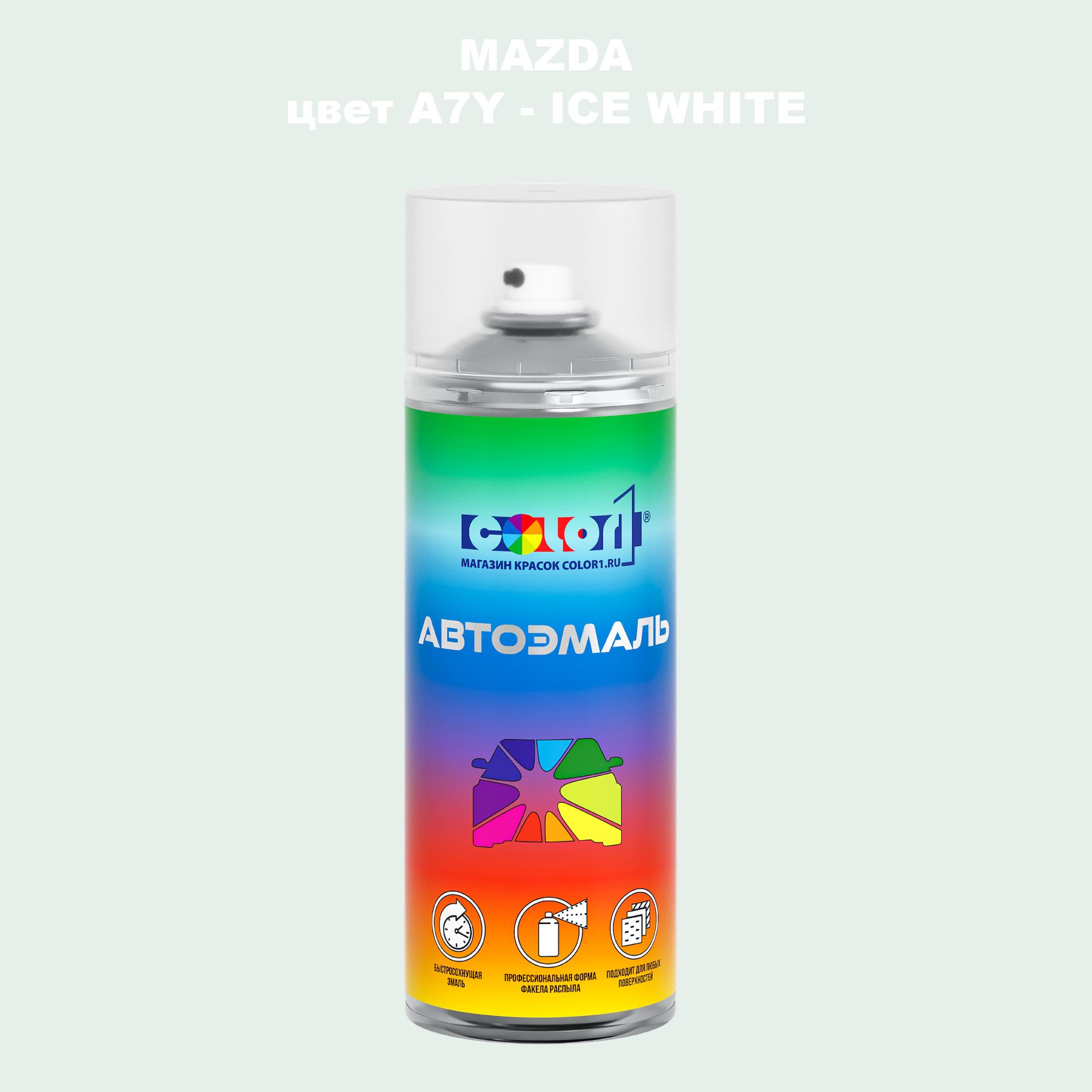 

Аэрозольная краска COLOR1 для MAZDA, цвет A7Y - ICE WHITE, Белый