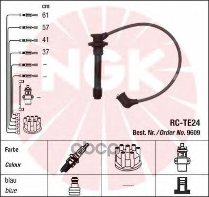 

NGK Провода высоковольтные NGK 9609