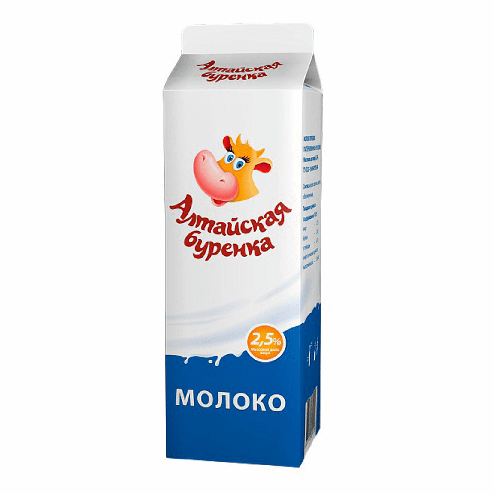 

Молоко 56 буренок 2,5% пастеризованное 900 г БЗМЖ