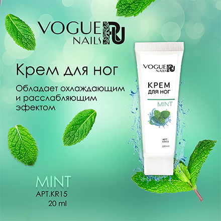 

Крем для ног Vogue Nails Mint, 20 мл