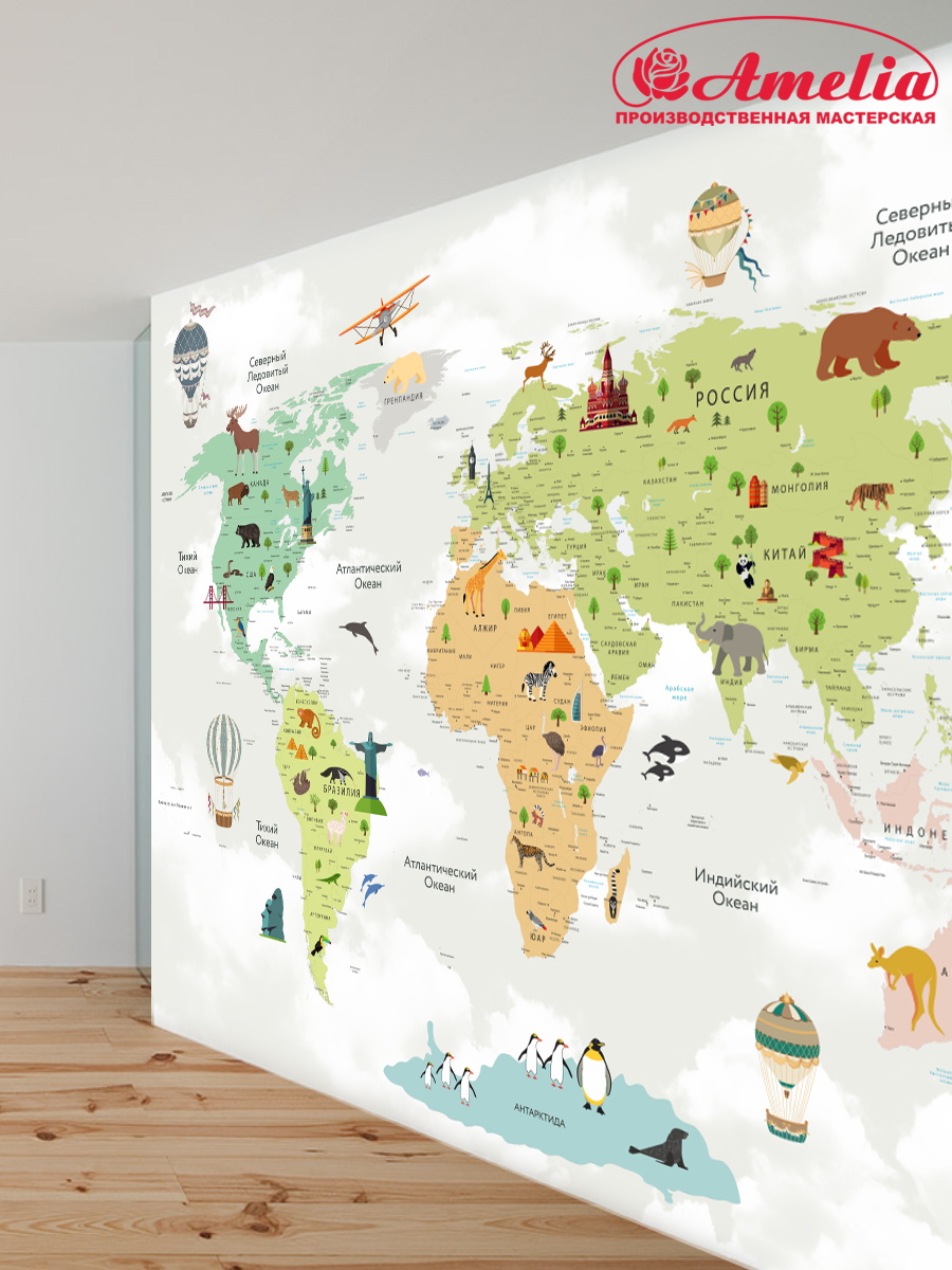 Фотообои Amelia карта мира детская 4x2,7м раскраска с примерами для мальчиков