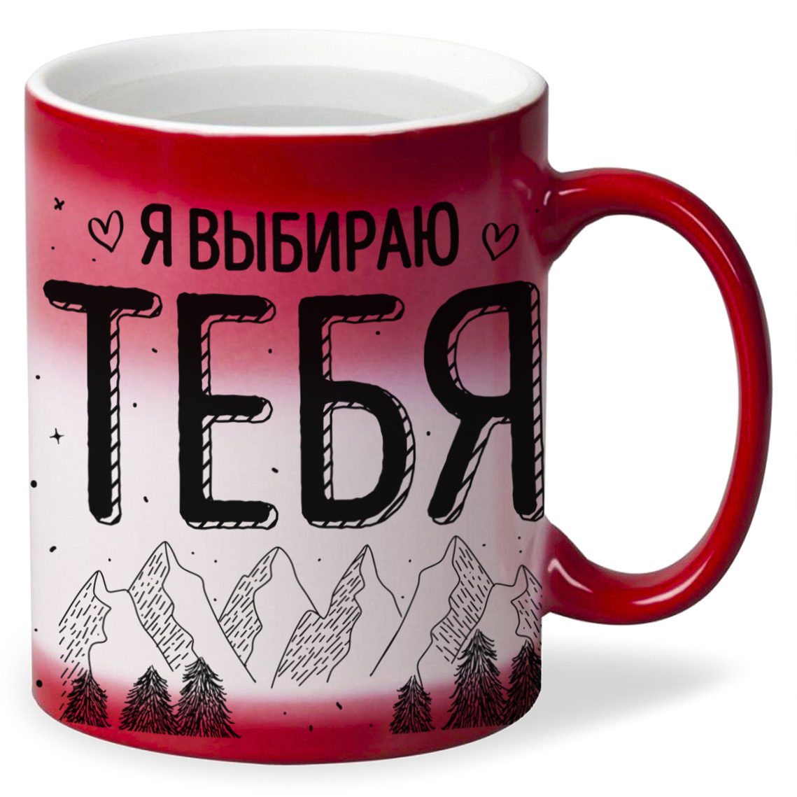 

Кружка CoolPodarok Я выбираю тебя